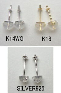 淡水真珠ピアス【8mm-9mm】(チタン)【メール便送料無料】etp-5946【訳あり】(真珠ピアス淡水パール本真珠パールピアス伊勢志摩パール直結K14WGK18(18金)OK)【楽ギフ_包装】