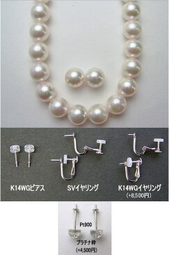 アコヤ真珠ネックレス＆ピアス(イヤリング)セット【10mm-10.5mm】【越物】 swr-7015 (真珠ネックレス あこや真珠 あこや本真珠 アコヤ本真珠 本真珠 真珠ネックレス ネックレスセット パールネックレス K14WG ピアス セット オールノット)【送料無料】【あす楽対応_関東】