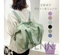 ボストンバッグ リュック 旅行バッグ トートバッグ ジムバッグ スポーツバッグ ドラムバッグ 2way 肩かけ 手提げ リュックサック 多機能 乾湿分離 大容量 撥水 レディース 出張 運動 旅行 修学旅行 アウトドア お出掛け 軽い シンプル