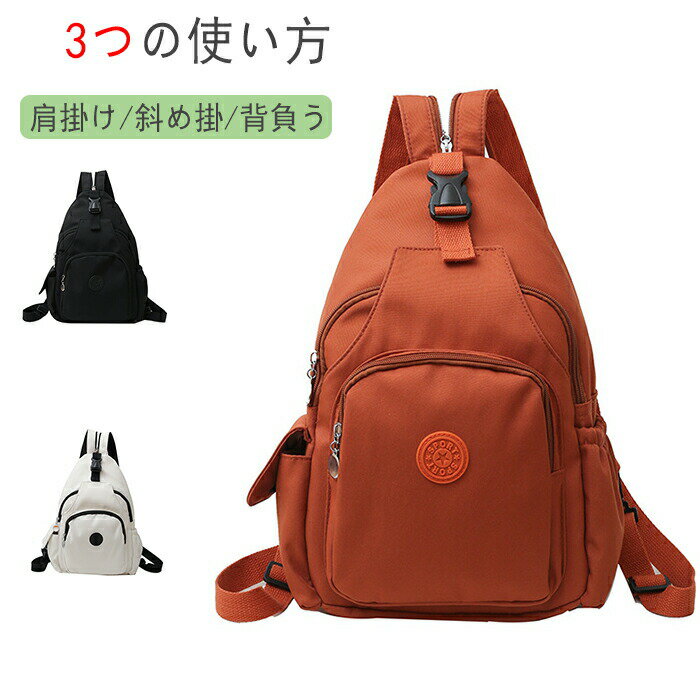 【送料無料】3way使用オックスフォードバッグ [3つの使い方] マルチスーツケース 3way リュック 肩掛け..