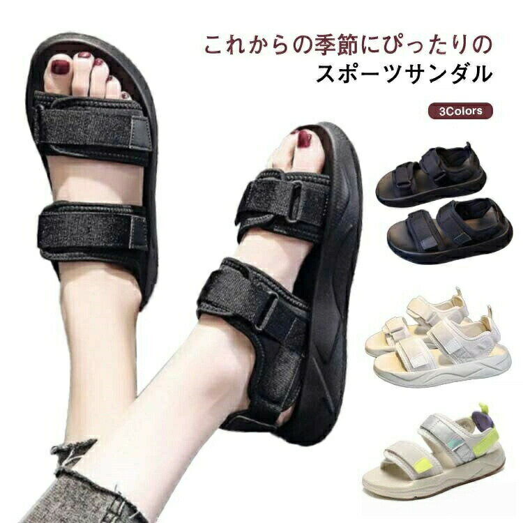 【送料無料】痛くない 通気性 スポサン おしゃれ 軽量 歩きやすい 脱げない ぺたんサンダル コンフォート 快適 疲れない 厚底 レディース