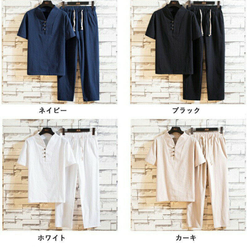 【送料無料】ジャージ メンズ 夏 上下 セットアップ スーツ 2点セット メンズ スーツ ビジネススーツ 麻 上下セット 無地 カジュアルスーツ テーラードジャケット サマージャケット スーツパンツ 麻パンツ リネンパンツ 春夏 春物 夏 通勤 結婚式 春秋服