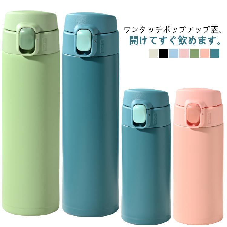 水筒ボトルスポーツボトル960ml...