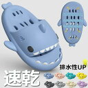 おもしろい シャワーサンダル レディース メンズ 可愛い 疲れないサンダル おしゃれ バスサンダル ベランダ スリッパ 穴あき 縮まない プール サンダル 厚底 速乾 滑り止め 軽量 洗える ソフト 静音 抗菌 防臭 カップル