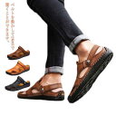 サンダル メンズ 本革 牛革 レザーサンダル 2way バックストラップ スリッパ 素足 ぺたんこ ビーチサンダルトングサンダル 歩きやすい 軽い 通気性 夏 アウトドア 旅行 全3色(4)