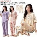夏用 セットアップ ばくね 綿 半袖パジャマ パジャマ 半袖 ルームウェア 母の日 疲れが取れるパジャマ 夏 レディース パジャマ 上下セット 2点セット ポケ...