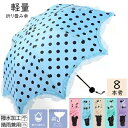母の日 折りたたみ傘 レディース 8本骨 傘 日傘 晴雨兼用 UVカット 軽量折り畳み傘 遮光遮熱日傘 折り畳み 傘 レディース 遮熱効果 紫外線対策 耐風 雨傘 梅雨対策 遮光 軽量 プレゼント 濡れない 折り畳み 傘 耐風 晴雨傘 JOLNN