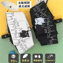 母の日 折りたたみ傘 レディース 8本骨 自動開閉 コンパクト傘 日傘 晴雨兼用 UVカット 軽量折り畳み傘 遮光遮熱日傘 折り畳み 傘 レディース 遮熱効果 紫外線対策 耐風 雨傘 梅雨対策 遮光 軽量 プレゼント JOLNN