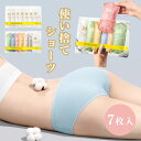 使い捨てショーツ 使い捨て下着 7枚入 レディース パンツ 綿100%素材 業務 施術用 旅行 入院 防災グッズ レディース 下着 旅行 携帯 持ち運び 入院 ...