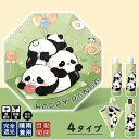 母の日 日傘 レディース日傘 4タイプ 逆戻り防止安全式自動開閉傘 子供日傘 くまねこ柄日傘 パンダ柄日傘 100%完全遮光 折りたたみ傘 晴雨兼用傘 UVカッ...