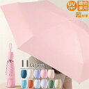 チューリップ柄日傘 uvカット レディース 折りたたみ傘 超撥水 耐風 完全遮光 UV対策 無地 レディース 旅行 アウトドア 男女兼用 日傘 折りたたみ傘 軽量 遮熱 涼しい 晴雨兼用 折り畳み傘 バイカラーシンプル おしゃれ 紫外線対策 日焼け対策 レディース 雨傘 女性 uvカット
