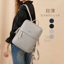 リュック レディース 通勤 軽量 ビジネスリュック 大容量 軽い レディース a4 ノートpc pcリュック ビジネスリュック 薄型 キャリーオン 大容量 防水 PC 収納 14インチ対応 おしゃれ pcバッグ 仕事 出張 営業 パソコンリュック 電車 JOLNN