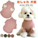 犬服 ドッグウェア トレーナー 秋冬 かわいい おしゃれ チワワ服 小型犬 散歩 家着 トイプードル チワワ ドッグウェア 犬の服 ペット服 犬服 部屋着 抜け毛防止 JOLNN