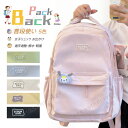 「RakutenスーパーSALE」【新学期のギフト】小学生リュック 女の子 キッズ リュック 通学 低学年 高学年 遠足 校外学習 入学式 韓国 おしゃれ 女子 女児 入学準備 通塾 習い事 低学年 入学祝い お稽古 学童 パステルカラー 大容量 無地 子供 リ