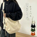 【バレンタインデーのギフト】ショルダーバッグ ボディバッグ メンズ レディース キャンバス 斜め掛け 肩掛け 大きめ 無地 大容量 ショルダー バッグ 旅行バッグ カジュアル おしゃれ 軽量 軽い 通勤 通学 大人 旅行 出張 アウトドア お出かけ ブラック ホワイト 送料無料