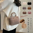 ショルダーバッグ ハンドバッグ ミニショルダーバッグ ボア 2WAY もこもこ ボアバッグ ポシェット 可愛い ショルダーポーチ 携帯ポシェット 携帯ポーチ お...