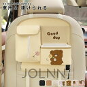 車 ゴミ箱 おしゃれ 車用 ゴミ箱 車用品 掛けられる ティッシュケース付き 吊り下げ クルマ ゴミ箱 カー用品 カーアクセサリ 引っ掛ける アイデア エレガン...