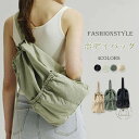 ボディバッグ レディース メンズ ナイロンバッグ 男女兼用 ショルダーバッグ 量軽 斜め掛けバッグ 肩掛けバッグ 大容量 カバン ボディバック ナイロン製 スポーティー 太ベルト 通学 軽量 軽い 機能 旅行 アウトドア 送料無料 JOLNN