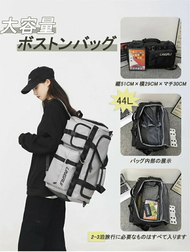 ボストンバッグ 大容量 スポーツバッグ 3way 修学旅行 バッグ 乾湿分離 撥水 旅行バッグ 44L ジムバック 靴収納ポケット 機内持込 多ポケット キャリーオン 出張 ジム 旅行 帰省 男女兼用 JOLNN ボストンバッグ 大容量 スポーツバッグ 3way 修学旅行 バッグ 乾湿分離 撥水 旅行バッグ 44L ジムバック 靴収納ポケット 機内持込 多ポケット キャリーオン 出張 ジム 旅行 帰省 男女兼用 JOLNN