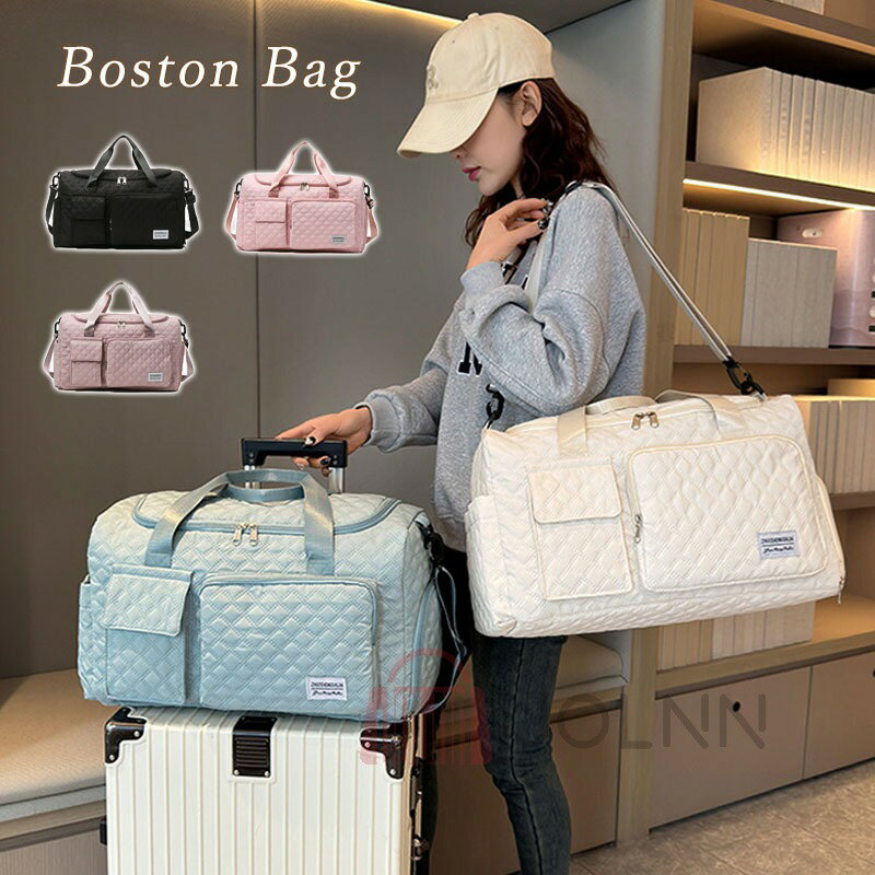 【送料無料】旅行バッグ 旅行バック ボストンバッグ レディース 旅行かばん シンプル 日帰り旅行 スポーツ おしゃれ かわいい 旅行 修学旅行 ジム ヨガ 出産 入院 部活 合宿 軽量 大容量 1泊 2泊 バック