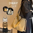 大感謝クーポンで2680円●ショルダーバッグ レディース リュック 3way バッグ 斜めがけ 肩掛けバッグ 2way キャンバス 通学バッグ 帆布 大人 大容...