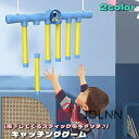 反射神経 リアクション 吊り下げ おもちゃ 知育玩具 リアクショントレーニング スティックキャッチャー キャッチングゲーム JOLNN