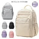 リュック レディース 大容量 パソコン リュック パソコンバッグ pcリュック Macbook 13インチ〜15.6インチ ママリュック 軽量 リュックサック ...
