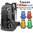 あす楽 登山リュック 登山バッグ 40/60L 大容量 防災バッグ 防災リュック 救命ホイッスル付き バッグ ザック トレッキング リュック 登山 旅行 遠足 軽量 撥水 アウトドア 男女兼用 レディース メンズ Tousen JOLNN(4)