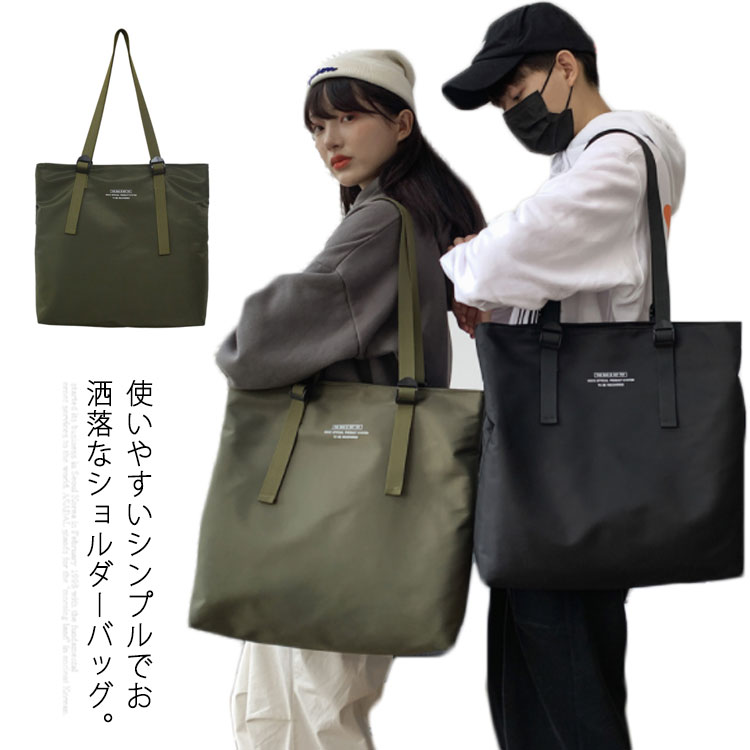 【送料無料】ショルダーバッグ メンズ バッグ レディース ユニセックス 男女兼用 大容量 トートバッグ 2way 斜めがけ お洒落 カジュアル 通学 通勤 カバン スポーツ お出かけ 旅行 合宿 アウトドア 使いやすい シンプル 春新作(4)