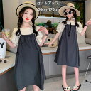 韓国子供服 女の子 セットアップ 発表会 誕生日 結婚式 おしゃれ 上下セット キッズ 夏服 半袖トップス+ストラップワンピース 2点セット 通園着 通学着 プ...