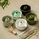茶道具 セット 初心者 選べる抹茶セット 茶道 入門セット 7点セット まったり 竹 陶器 和風家用茶器 プレゼント 贈り物 母の日 カジュアル 二人でちょっと...