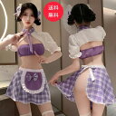 コスプレ メイド服 コスプレ メイド セクシー 定番 衣装 仮装 コス...(3)