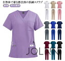 スクラブ 白衣 医療 看護師 上下セット女性用 男性用 白衣 スクラブ ズボン パンツ 男性 女性 ストレート レディース 医療 ユニフォーム 医師 制服 手術...
