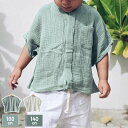 送料無料 ダブルガーゼ ブラウス トップス キッズ 子供服 女の子 男の子 綿100% 子ども服 こども服 トップス 無地 半袖 春 夏 100 110 120 130 140(4)