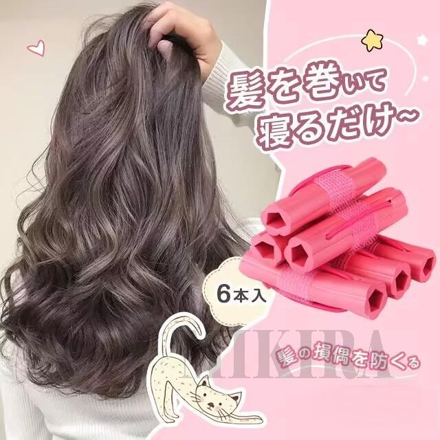【送料無料】カーラー スポンジカーラー ヘアカーラー 寝ながら ロング ロッド カーラー 前髪 手巻きカーラー 6本 巻きカーラー 前髪 カーラー ソフト マジックカーラー 髪に無害 JOLNN