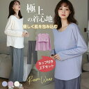 肌触りのいい 部屋着 寝間着 ブラカップ付き スウェット ゆったり 長袖 上下セット セットアップ ふんわり 無地 M L XL XXL あったか 暖かい ナイトウェア ルームウェア リラックスウェア レディース 大きいサイズ トップス パンツ 春 秋 春秋 冬 秋冬 カップル ペア JOLNN