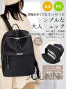 PCリュック レディース ビジネスリュック PC収納 PCバックぱっく pc 通勤 軽量 おしゃれ 大人【とっても軽い480g】14インチ 人気 撥水 きれいめ 軽い 大容量 a4(4)