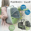 ペットキャリーバッグ 猫 小型犬 12kg以下 拡張可能 通気性抜群 折りたたみ式 ペットバッグ ペットキャリー 2way ショルダーバッグ 手提げバッグ メッ...