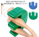 床ずれ防止 姿勢 変換 U字型 寝たきり 寝返り介助クッション 回転クッション 寝返り 補助クッション 介護 睡眠補助 排泄介助 補助 おむつ交換 枕 足元 看護 高齢者 患者 リハビリ 洗える 送料無料