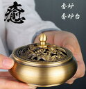 香炉 仏具 真鍮製 仏壇 香炉 蓮 魚 癒しグッズ 線香立て 線香差し 陶器 線香 お供え 道具 小物 アンティーク調 銅 金属製