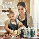 【送料無料】エプロン おしゃれ 保育士 かわいい ワンピース 大きいサイズ 北欧 カフェ 保育士 シンプル ナチュラル 無地 ユニフォーム コットン 綿麻 習い...
