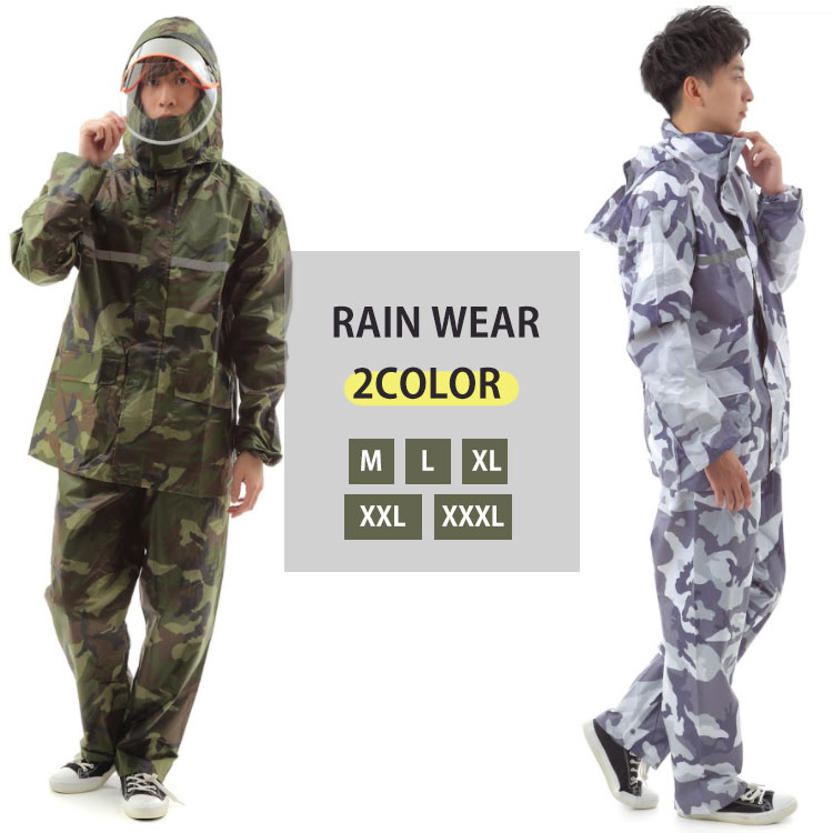 【楽天スーパーSALE限定半額】【送料無料】カッパ 上下セット 迷彩 男女兼用 耐水圧20000mm以上 M-XXXL メッシュ 防水 フード付き バイク 自転...