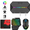 コンバーター switch 片手キーボード マウス マウスパッド 4点セット Switch/PS4/PS3/Xbox フォートナイト キーボード ゲーミング バ...