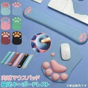 肉球マウスパッド マウスパッド 猫 ねこ 肉球リストレスト 手首疲労軽減 にくきゅう 可愛い かわいい 一体型 低反発 滑り止め 癒される キーボード JOLNN