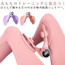 内転筋 ヒップトレーナー 美尻シェイパー もも裏筋トレ ヒップアップ 内転筋トレーナー 美尻 骨盤底筋 ダイエット器具 内転筋を鍛える 太もも 角度調整可能 回数表示 滑り止め 内転筋 脚痩せ 筋トレ 多機能 クリップ 挟む JOLNN(4)