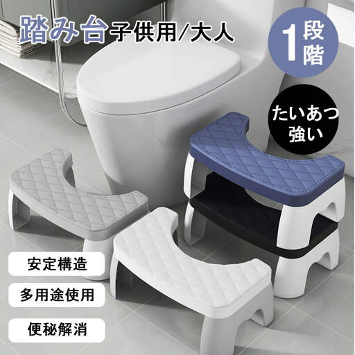 送料無料!踏み台 子供 キッズステップ ステップ台 ふみ台 トイレ 手洗い 玄関 おしゃれ 北欧 ナチュラル アイボリー 幼児 足置き台 洗面所 台所 お手伝い JOLNN 送料無料!踏み台 子供 キッズステップ ステップ台 ふみ台 トイレ 手洗い 玄関 おしゃれ 北欧 ナチュラル アイボリー 幼児 足置き台 洗面所 台所 お手伝い JOLNN