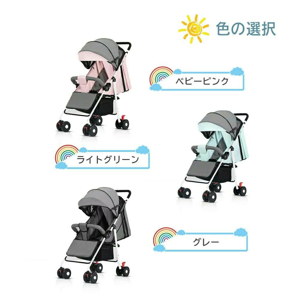 『送料無料』最新モデル ベビーカー 軽量 コンパクト 折りたたみ リクライニング ワンタッチ開閉 超軽量 4輪 アルミバギー おしゃれ おでかけ 赤ちゃん キッズ 新生活 D-06 JOLNN