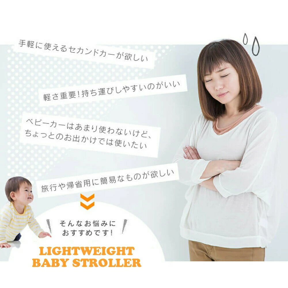 『送料無料』最新モデル ベビーカー 軽量 コンパクト 折りたたみ リクライニング ワンタッチ開閉 超軽量 4輪 アルミバギー おしゃれ おでかけ 赤ちゃん キッズ 新生活 D-06 JOLNN