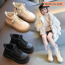 ブーツ 女の子 厚底 可愛い 滑り止め ブーティー キッズ ブーツ 子供 シューズ プリンセス ショートブーツ 秋冬 ジッパー付き キッズ シューズ 可愛い 通...