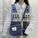 ニット レディース ジレ 前開き ニット ジレ スクール風 チョッキ シンプル ニットス ノースリーブ レトロ 通勤 通学 バレンタイン 2025 プレゼント JOLNN